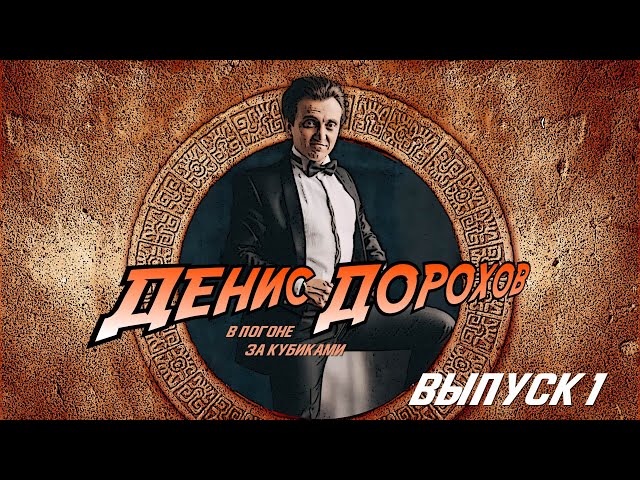 ДЕНИС ДОРОХОВ / СПОРТИВНЫЙ ВЛОГ#1 / СТУДИЯ СОЮЗ, КАМЫЗЯКИ
