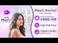 Masti Anchor App Se Daily ₹3000 Income 😱 Video Calling Se Paisa Kamao ( 7508314137 ) Dm For Hosting