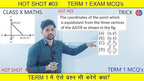 the coordinates of the point which is equidistant from the three vertices of the triangle AOB as