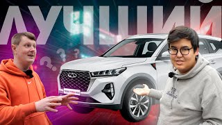 CHERY TIGGO 7 Pro Max: САМЫЙ ПОДРОБНЫЙ ОБЗОР МОДЕЛИ 2023 ГОДА