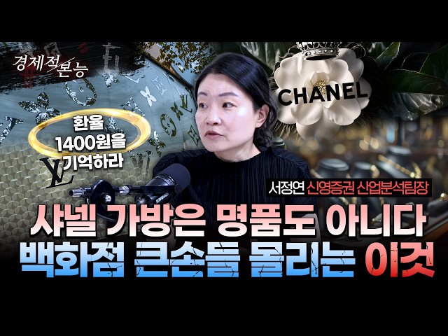 국민주 '네카오', 사뭇 다른 두 회사의 AI 갈림길[경제적본능]