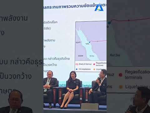 กระทรวงพาณิชย์ผนึกกำลังภาคเอกชนยืนยันซัปพลายเม็ดพลาสติกเพียงพอไม่กระทบภาคอุตสาหกรรม