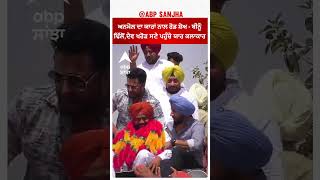 Karamjit anmol Road Show | ਅਨਮੋਲ ਦਾ ਯਾਰਾਂ ਨਾਲ ਰੋਡ ਸ਼ੋਅ - Binnu Dhillon,Dev Kharoud ਸਣੇ ਪਹੁੰਚੇ ਕਲਾਕਾਰ