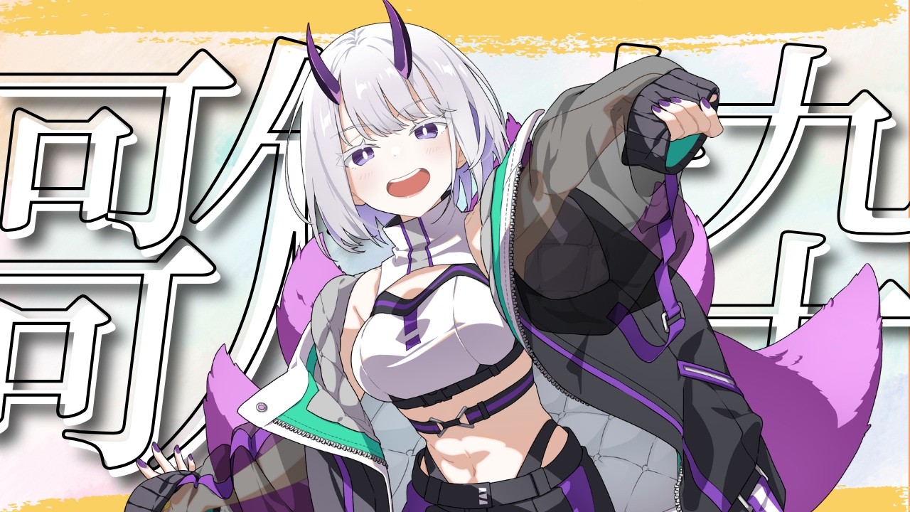 【#歌枠】歌う！！！！！！！！！！！！！！【東/HIGASHI】#新人vtuber