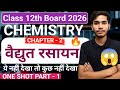 Class 12 Chemistry | Chapter 2 | 12 Chemistry Revision Classes for Pre Board Exam 2025-26