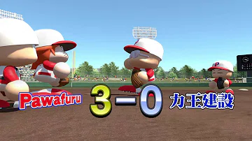 تحميل パワプロ 洞窟 تحميل パワプロ 洞窟