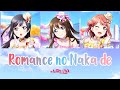 A ZU NA Romance No Naka De ロマンスの中で Lit In A Romance Color Coded Kan Rom Eng A ZU NA Romance No Naka De ロマンスの中で Lit In A Romance Color Coded Kan Rom Eng