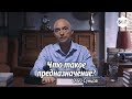 Олег Сунцов. Что такое предназначение?