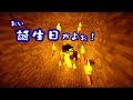 【Minecraft】お前らちょっと自分勝手 #4【マインクラフト】