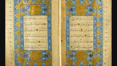 سورة الضحي   عبدالله المطرود