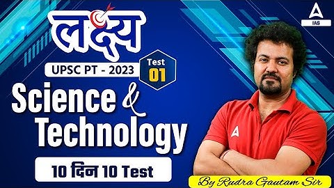 Science and Technology for UPSC CSE Prelims 2023 by Rudra Sir | Test 1 | लक्ष्य UPSC