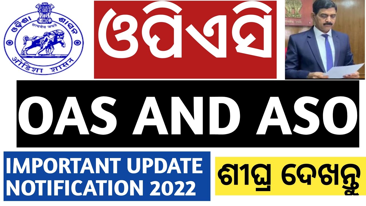 OPSC OAS ASO EXAM UPDATE OFFICIAL NOTIFICATION LATEST 2022.