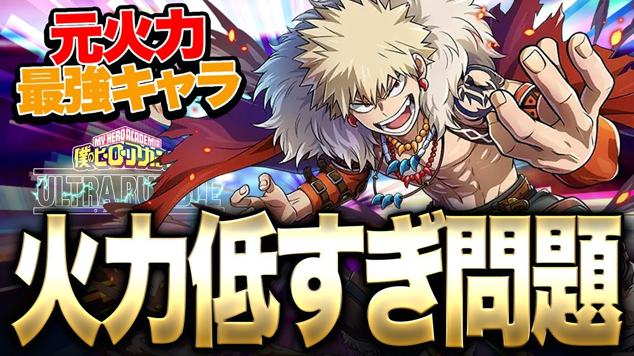 343,僕のヒーローアカデミア　ワンピース　ストリートファイター6 MY HERO ONE'S JUSTICE - All CHARACTERS SUPER PLUS ULTRA