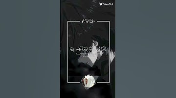 القران الكريم #اكسبلور #المصحف #لايك #يصلك #حالات #راحة_نفسية #ياسرالدوسري