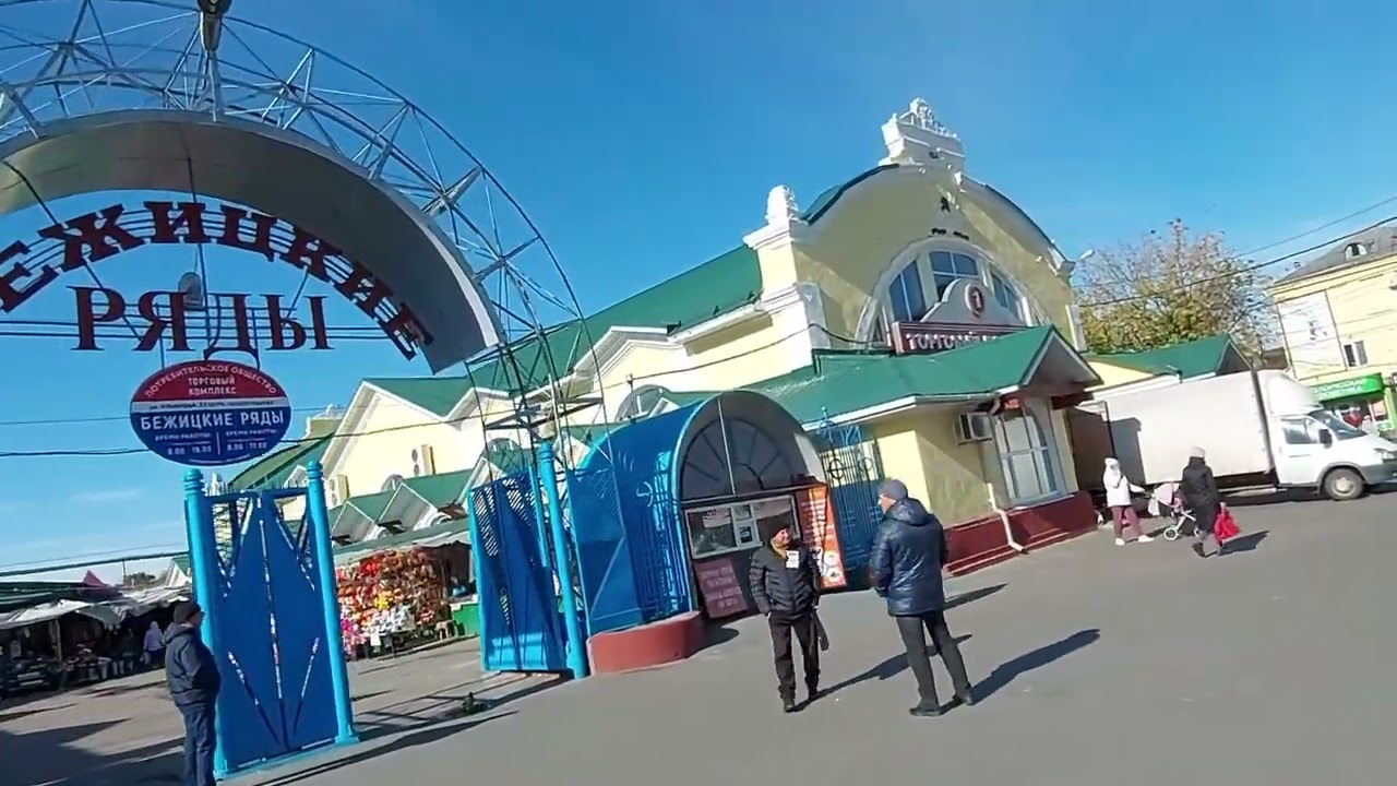 Не ожидал такого увидеть. Жители любят свой край. Брянск. Бежицкий р-он. Октябрь 2023.