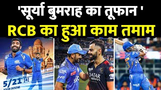 MI won the Match Vs RCB || RCB lost the Match vs MI || RCB vs MI Match || MI vs RCB Match Highlights screenshot 1