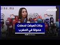 جنات تعرضت للمحاربة وحملات ممولة في المغرب لا أنسى فضل عتيق بنشيكر وبعد الظلم حصلت على وسام ملكي