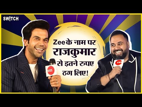 Real Heroes: राजकुमार राव को किसने लगाया चूना | How Rajkummar Rao become actor