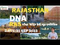 21 september 2022 rajasthan daily news analysis