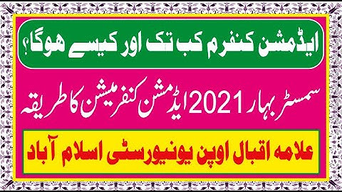 AIOU Admission Confirmation Procedure || Spring 2021 ||