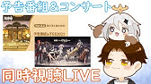 Tof この世に悪があるとすれば それは人の心だ 実況 Youtube