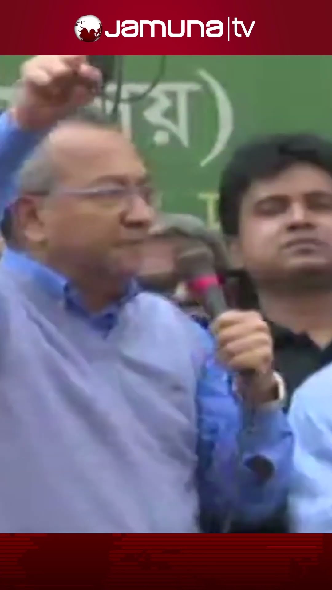 ময়ূখকে বিএনপি নেতার হুঁশিয়ারি #BNP #mayukh #indianmedia #jamunatv