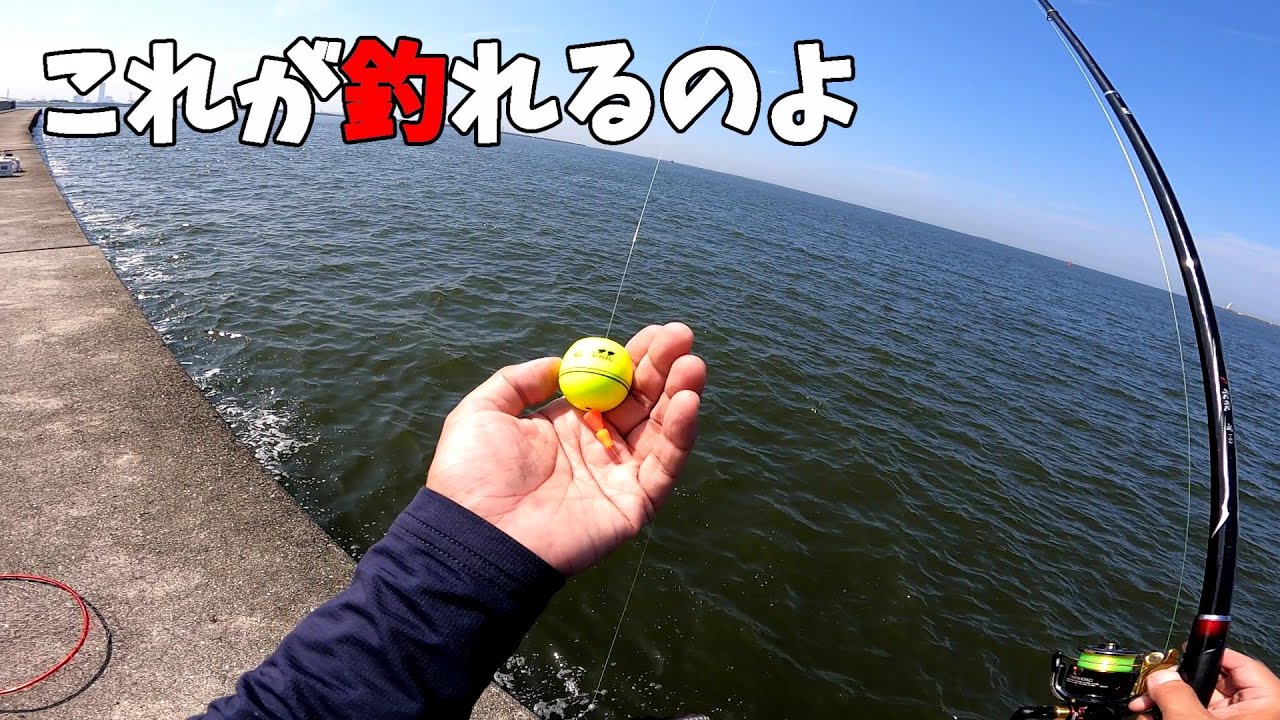 意外と簡単！？初心者おすすめの半誘導沈め釣り