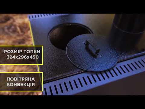 Піч-буржуйка з варильною поверхнею та конвекцією Standart-5, видео 1