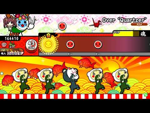 【太鼓の達人】Over "Quartzer" (ふつう) 全良