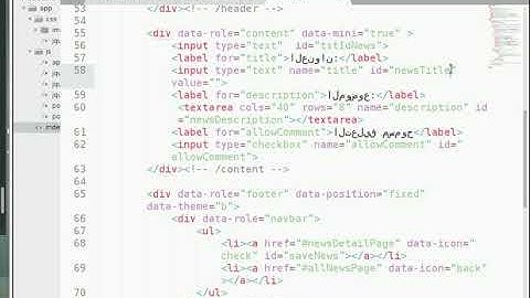 pouchdb couchdb sync -part5: programming GUI events
