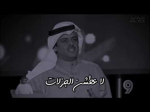 غازي العون السردي لاعطشنرالجزلات مونتاج السردي 