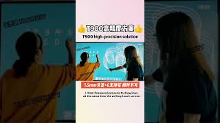 Infrared touch screen with excellent function.