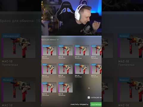 СКРАФТИЛ СКИН ЗА 50К РУБЛЕЙ #ксго #csgo #cs2