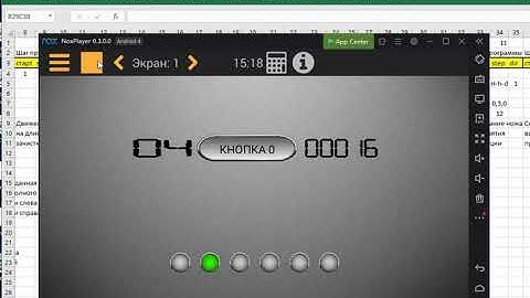 Командоаппарат