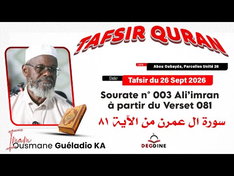 Direct tafsir sourate Âl- 'Îmran à partir du V81 par imam Gueladio Ka(HA)