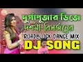 Deewana Ho Deewana(Eid Special Piano Roadshow Mix)DJ Sujon Remix