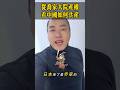 从乔家大院产权,看中国如何共产!
