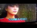 わたしの城下町