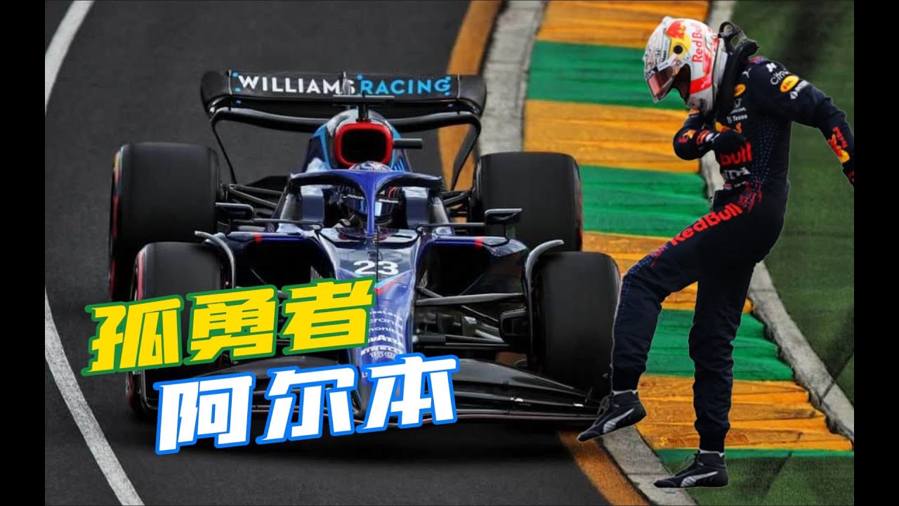 你以為只有換輪胎才能完賽？2022年F1澳大利亞站最終結果，你絕對不會想象！ #F1 #赛车 #回顾 #车手 #比赛