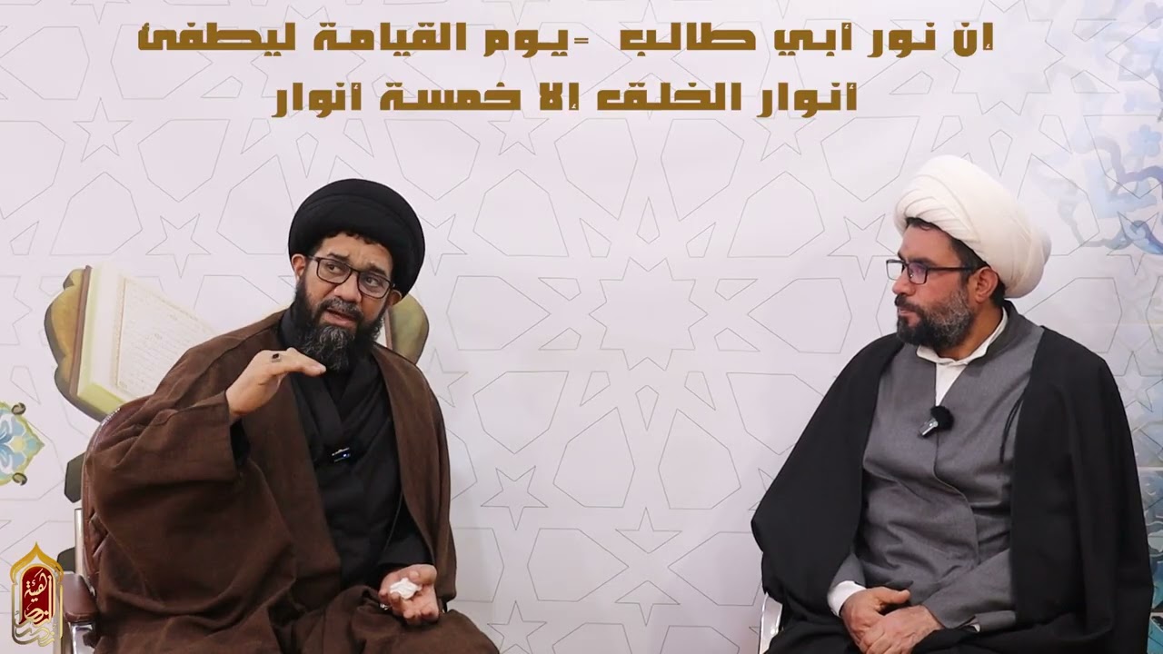 حوار رمضاني الحلقة 3 | دور ابي طالب في الاسلام  |  السيد محمد الصافي | الشيخ رعد الجابري |