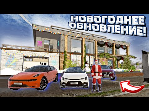 Видео: ОБНОВЛЕНИЕ ВЫШЛО! НОВЫЕ ТАЧКИ И НЕДВИЖИМОСТЬ В MADOUT2 BCO !