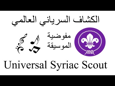 FRINCH MARCH المارش الفرنسي للفرق النحاسية الكسفية