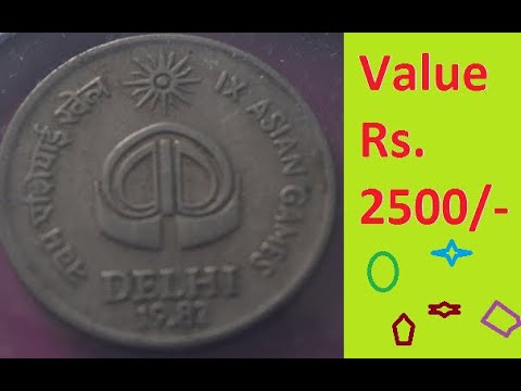High Value Of 25 Paise Commemorative Coin