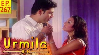 Indian Web Series - New TV Series - Episode 267 - Urmila - उर्मिला नई टीवी सीरियल