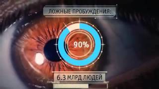 Самый лёгкий выход в Астрал.(Москва Трех часовое Обучение в живую.3000рублей.Лично приезжаю.По всем вопросам http://m.vk.com/valerasukhov., 2014-12-28T15:55:21.000Z)