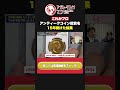 【衝撃】新卒から15年以上 アンティークコイン投資に全振りしてきた結果をお伝えします