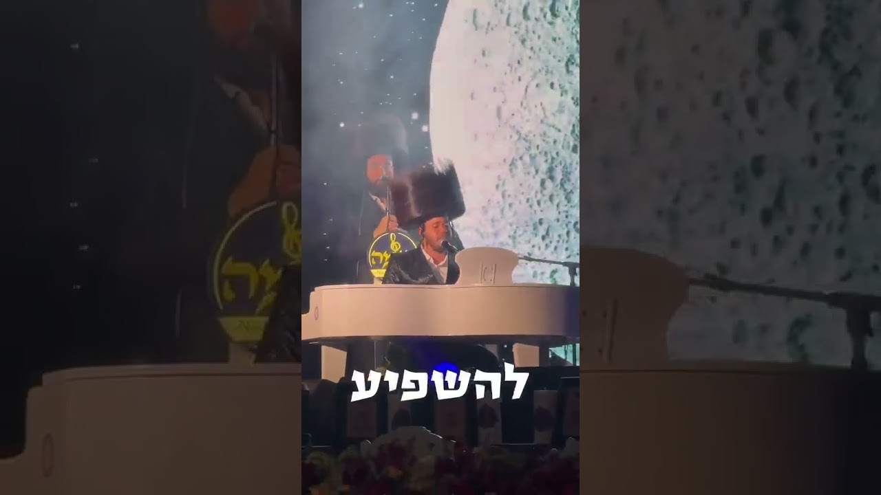 Bentzi Stein - Emotional Bar Mitzvah Celebration Held for 52 Orphans of “Ze LaZe”