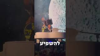 Bentzi Stein at Bar Mitzvah Celebration for 52 Orphans of Ze LaZe