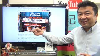 富士そば非正規従業員保証は？★コロナ関係なく潰れる飲食業