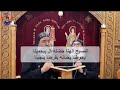 ترنيمة كنت فاكر نفسى هرتاح الانبا اباكير والانبا مارك Nashat Elkhyat ترنيمة كنت فاكر نفسى هرتاح الانبا اباكير والانبا مارك Nashat Elkhyat
